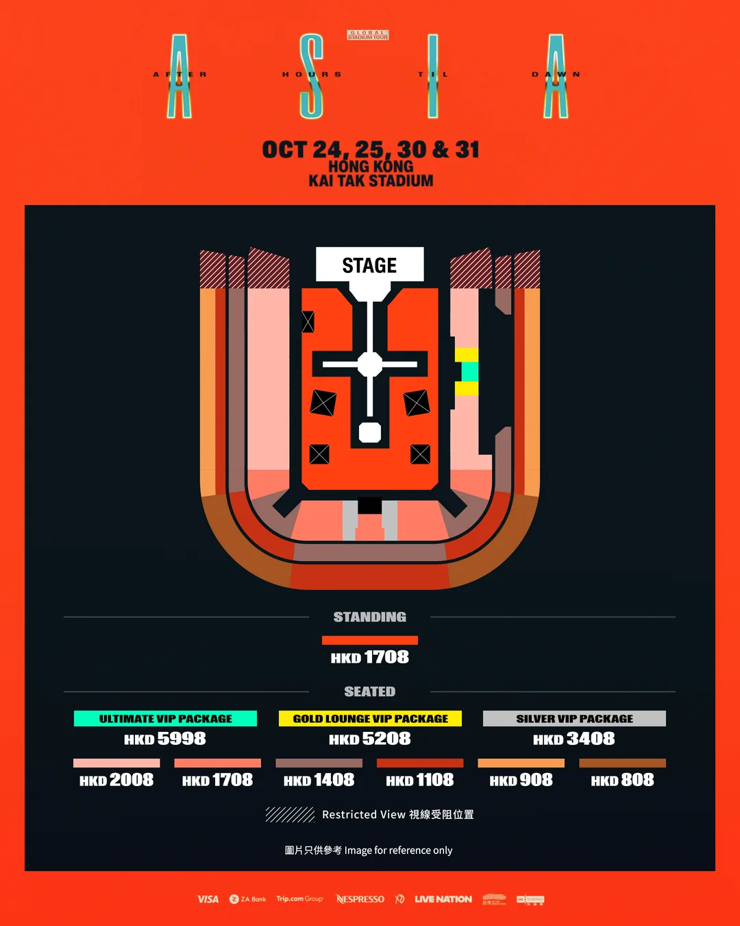 The Weeknd 香港演唱會座位圖